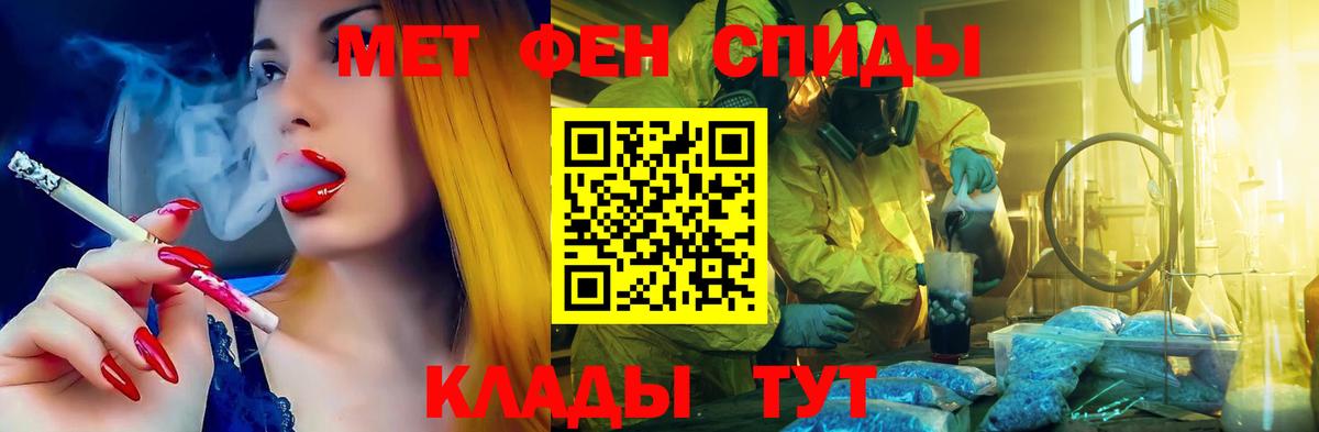 Амфетамин Розовый  Вход с VPN  Амфетамин  Сергиев Посад 