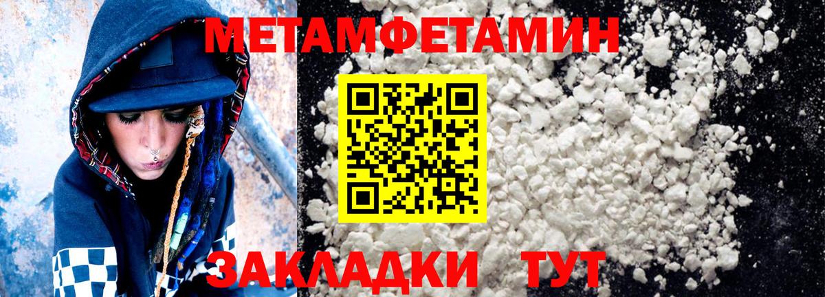 АМФЕТАМИН VHQ Сергиев Посад