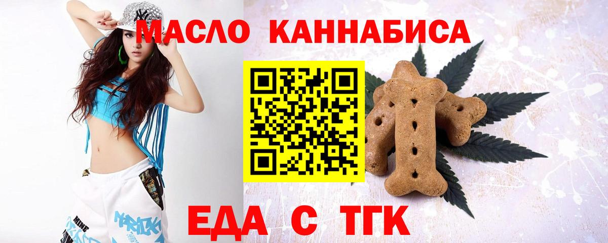Canna-Cookies марихуана Сергиев Посад
