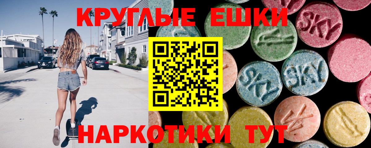 Ecstasy 99%  Вход с VPN  Сергиев Посад  shop клад  ЭКСТАЗИ Дубай 