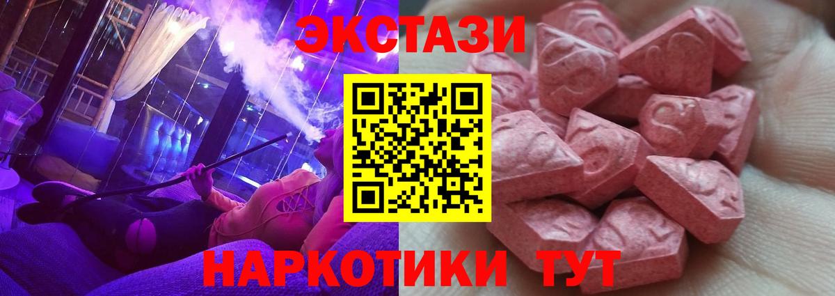 Галлюциногенные грибы Сергиев Посад