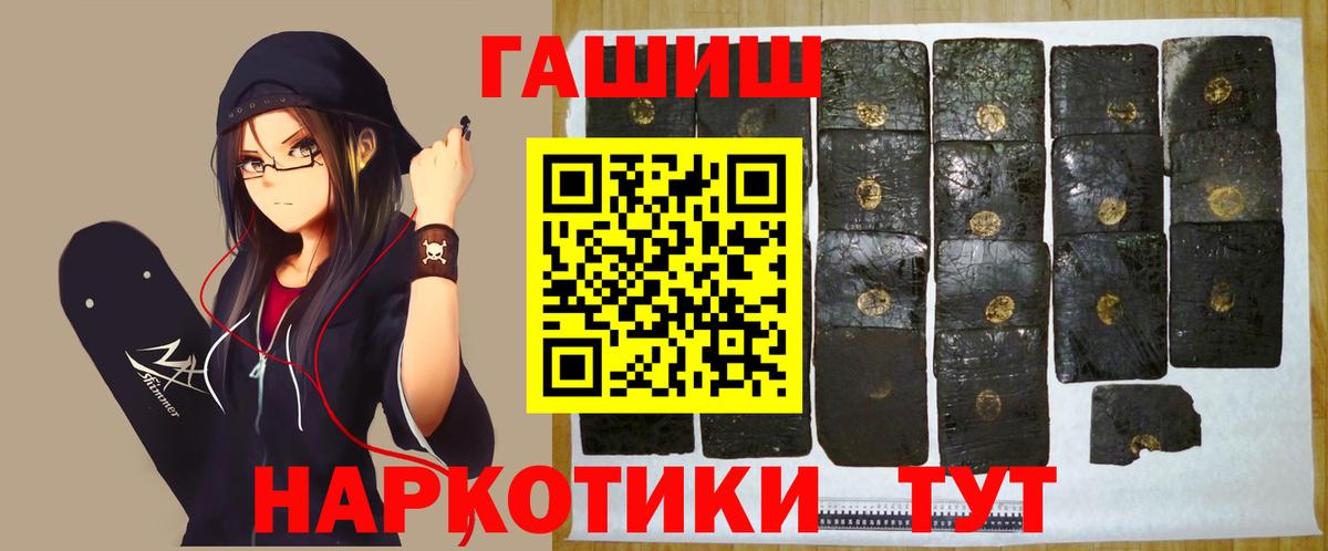 Сергиев Посад  ГАШ hashish  Вход с VPN 