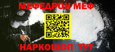 прущий лед Пугачёв