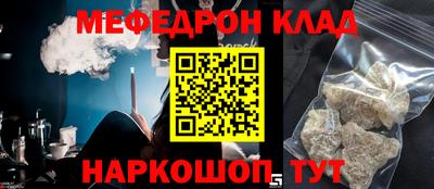 скорость Пыть-Ях