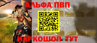 прущий лед Пугачёв