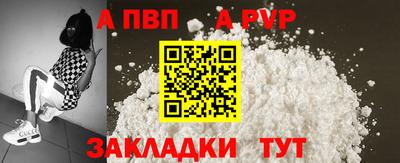 каннабис Пушкино