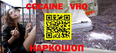 прущий лед Пугачёв