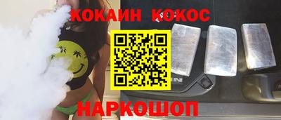 каннабис Пушкино