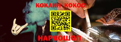 прущий лед Кузнецк