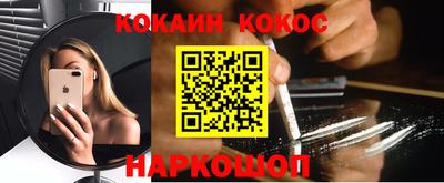 каннабис Пушкино