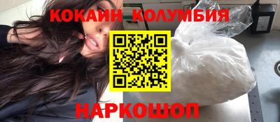 каннабис Пушкино