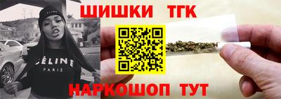 каннабис Пушкино