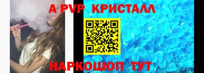 скорость Пыть-Ях