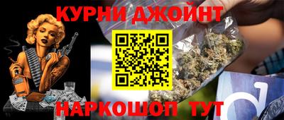 каннабис Пушкино