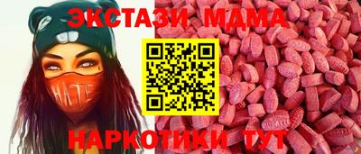 скорость Пыть-Ях