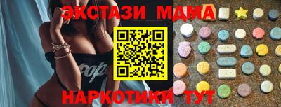каннабис Пушкино