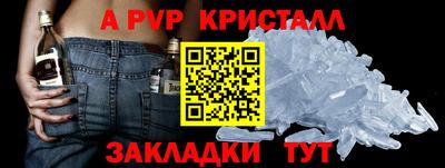 каннабис Пушкино