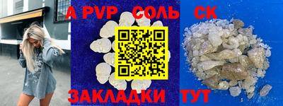 каннабис Пушкино