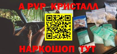 прущий лед Пугачёв