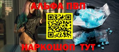 прущий лед Пугачёв