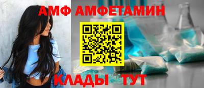 скорость Пыть-Ях