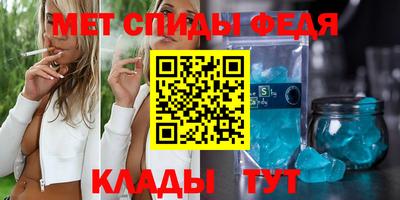 скорость Пыть-Ях