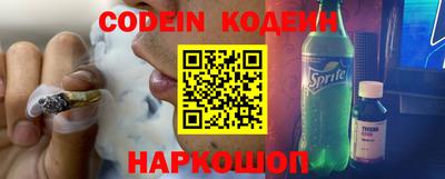 прущий лед Пугачёв