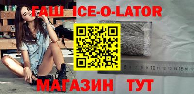 прущий лед Пугачёв