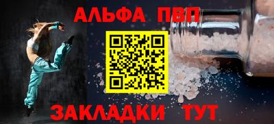 прущий лед Пугачёв