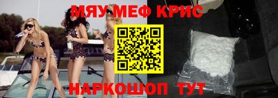 каннабис Пушкино