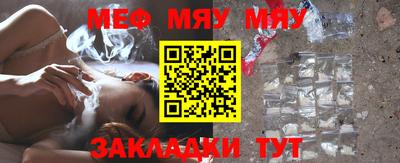 прущий лед Пугачёв