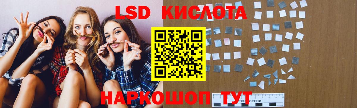 Сергиев Посад  ЛСД экстази ecstasy  LSD-25 экстази кислота  Вход с VPN 