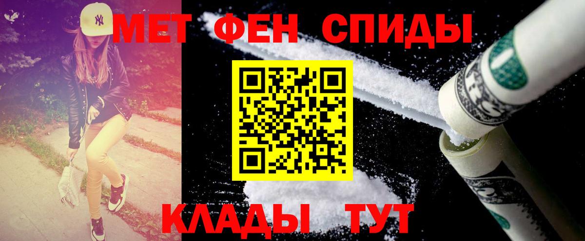 МЕТАМФЕТАМИН витя Сергиев Посад