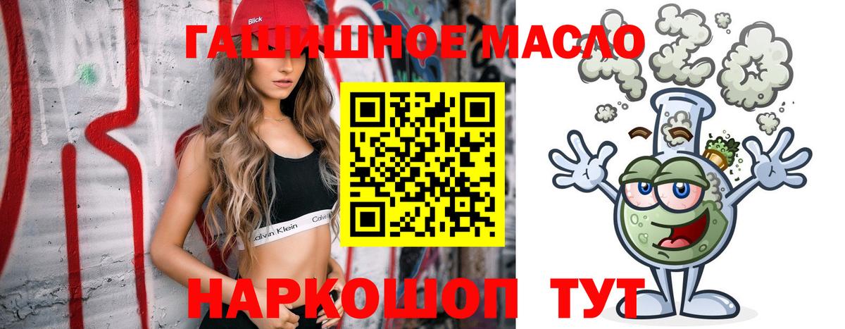 ТГК вейп Сергиев Посад