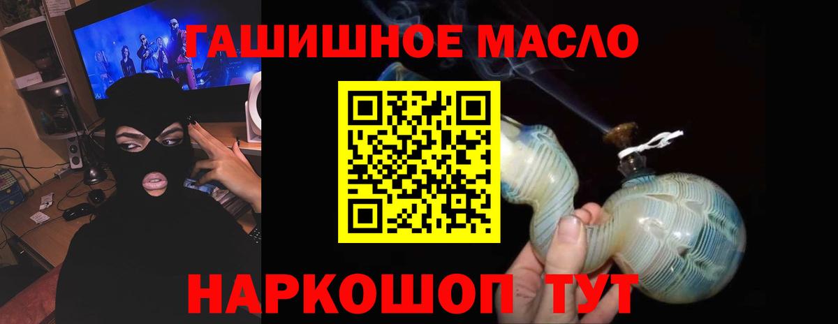 Alpha-PVP СК кристаллы  Вход с VPN  Сергиев Посад  Бошки Шишки  Меф   Бошки Шишки  Гашиш  COCAIN  NBOMe 