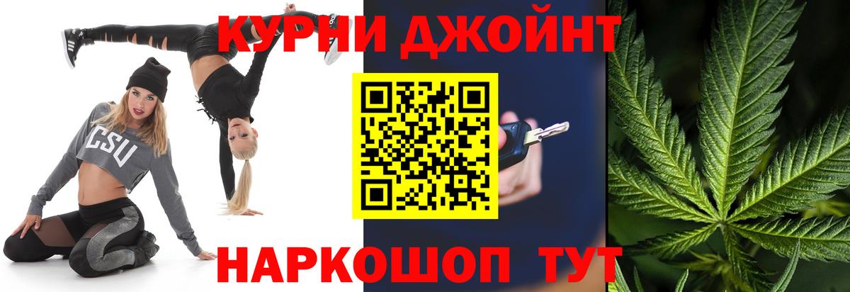 Сергиев Посад  Бошки Шишки индика  МАРИХУАНА Bruce Banner  Вход с VPN 